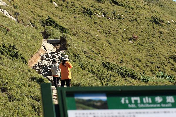 石門山步道1