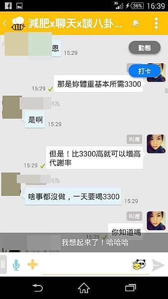 10968524_10200179891817783_9098703484385600572_n (1) 10968524_10200179891817783_9098703484385600572_n (1)