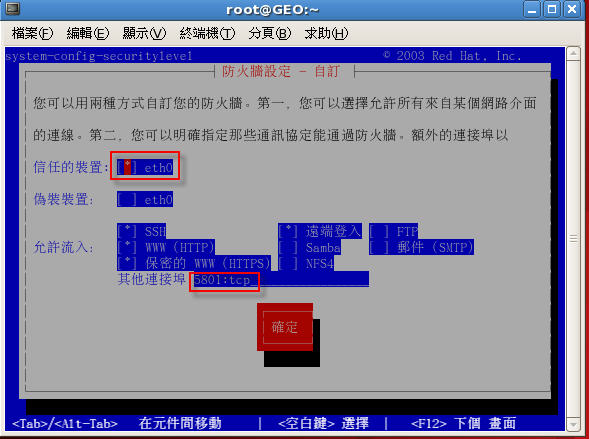 iptables flow chart. Asterisk iptables remapping