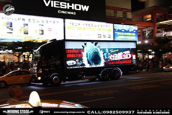 大白鯊Shark Night 3D-001.jpg