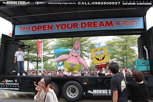 海綿寶寶X MOVINGSTAGE-002.JPG