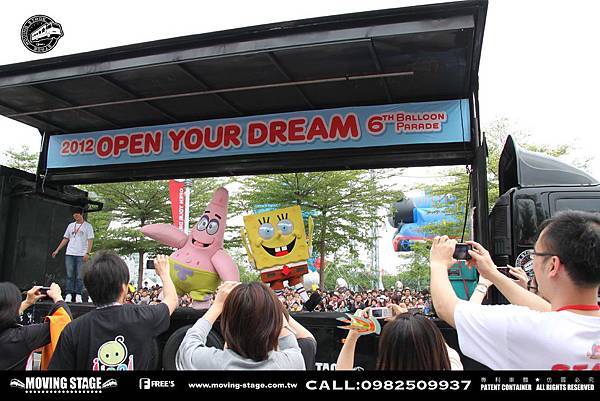 海綿寶寶X MOVINGSTAGE-001.JPG