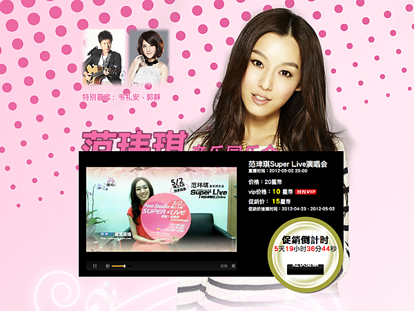 螢幕快照 2012-04-26 上午4.23.10