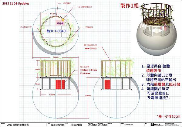 陳綺貞-008-1.jpg 陳綺貞-008-1.jpg