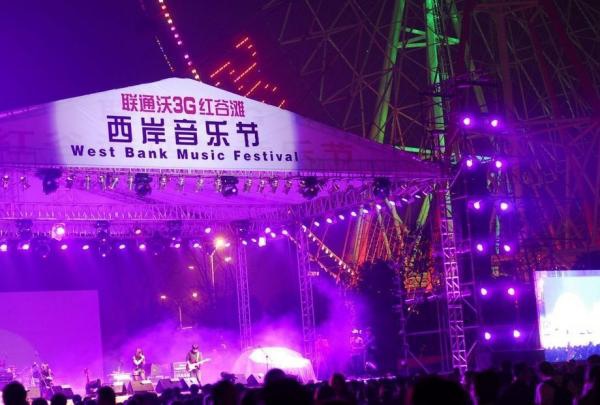 西岸-002-2.jpg 西岸-002-2.jpg