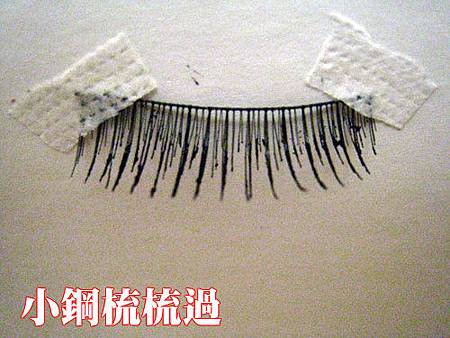 修美人 TWEEZERMAN 眉毛 睫毛梳 小鋼梳