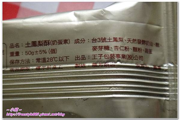 豐犁恬08.jpg 豐犁恬08.jpg