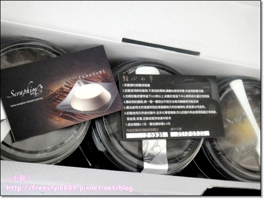 瑟拉芙2 瑟拉芙2