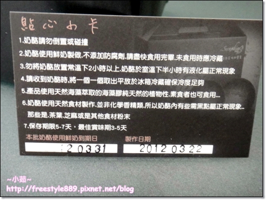 瑟拉芙4 瑟拉芙4