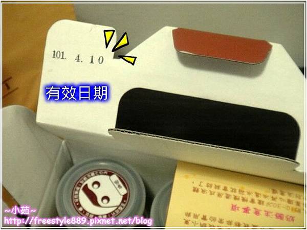 一宗手工烤布丁02 一宗手工烤布丁02