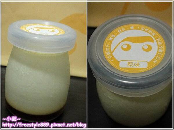 一宗手工烤布丁06 一宗手工烤布丁06