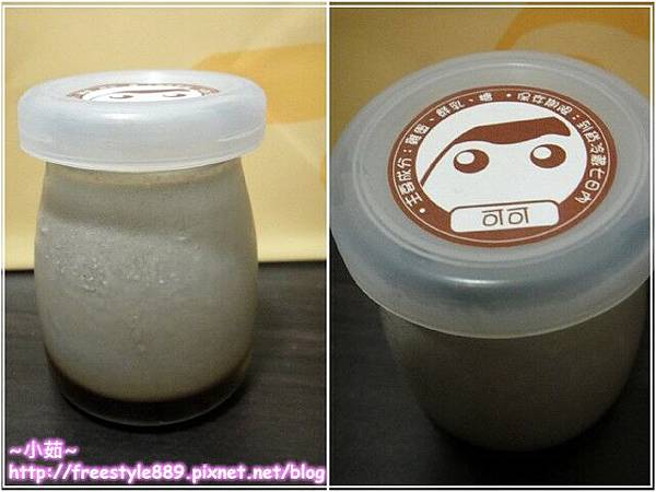 一宗手工烤布丁08 一宗手工烤布丁08