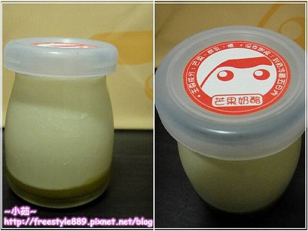 一宗手工烤布丁12 一宗手工烤布丁12