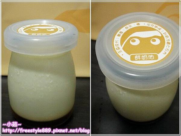 一宗手工烤布丁14 一宗手工烤布丁14