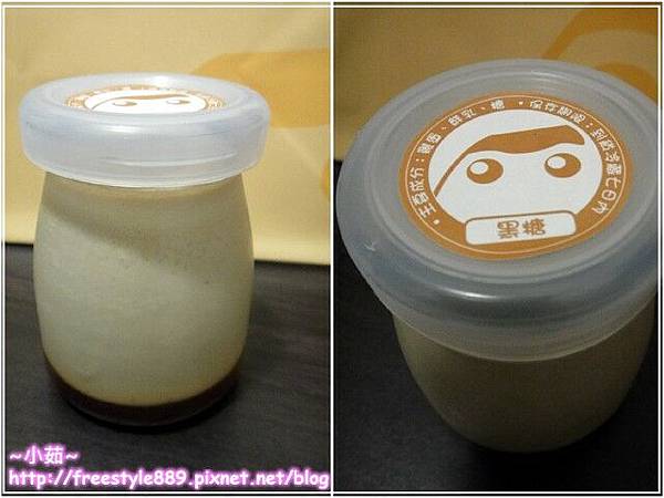 一宗手工烤布丁16 一宗手工烤布丁16