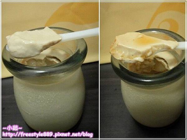 一宗手工烤布丁17 一宗手工烤布丁17