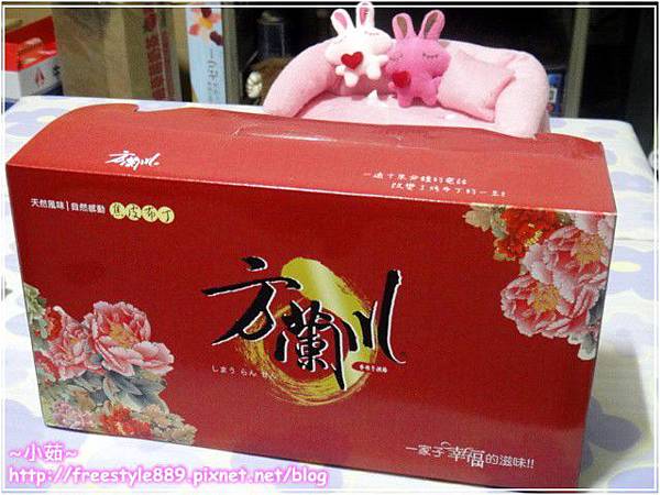 方蘭川00 方蘭川00