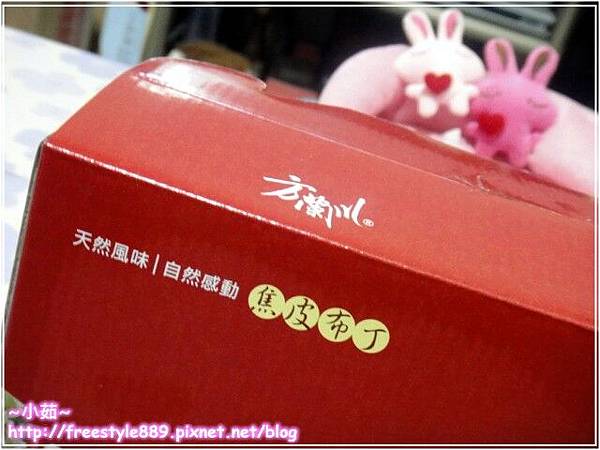 方蘭川01 方蘭川01