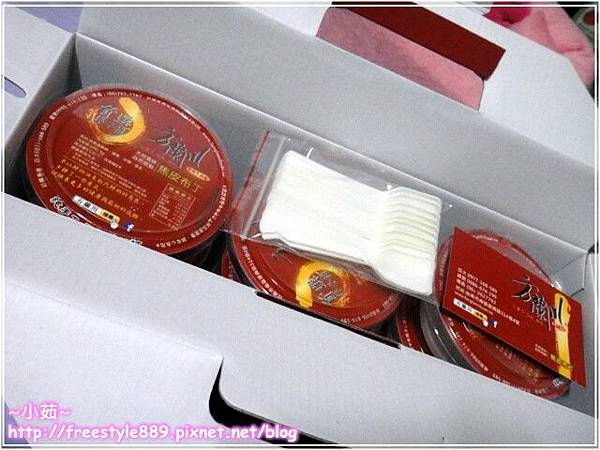 方蘭川03 方蘭川03