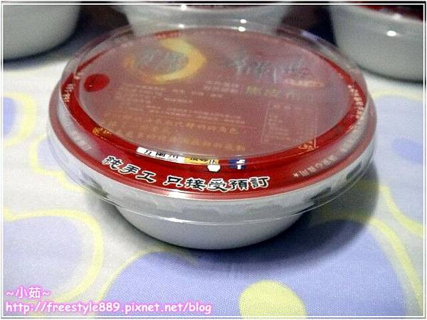 方蘭川05 方蘭川05