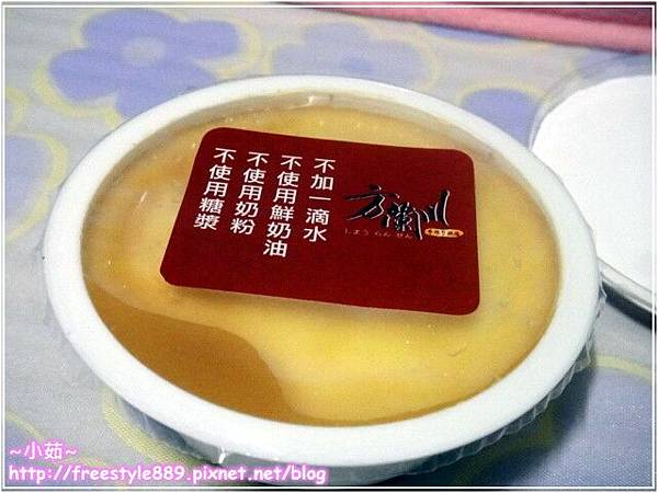 方蘭川07 方蘭川07