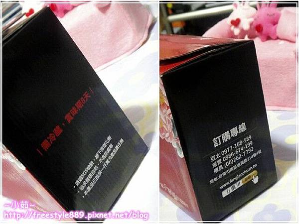 方蘭川10 方蘭川10