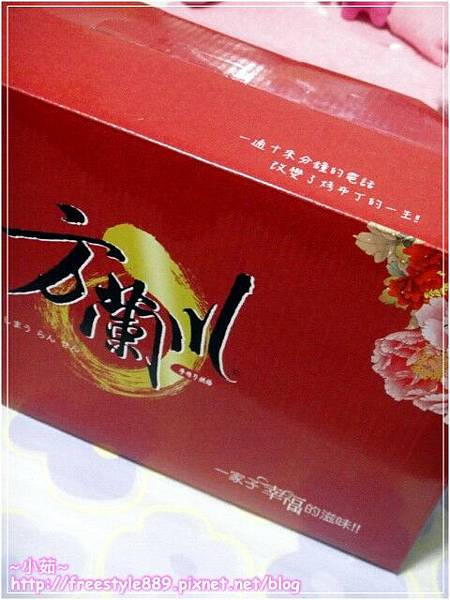 方蘭川焦皮布丁00 方蘭川焦皮布丁00