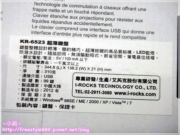 i-rocks02