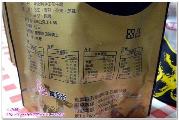 鄒記02.jpg 鄒記02.jpg