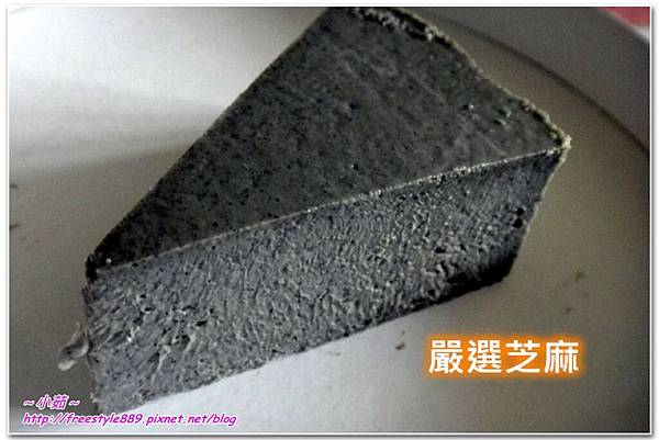 圓味屋09.jpg 圓味屋09.jpg