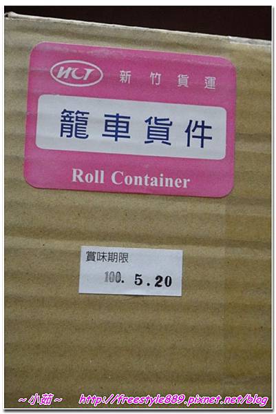 豐犁恬~鳳梨果子00.jpg 豐犁恬~鳳梨果子00.jpg