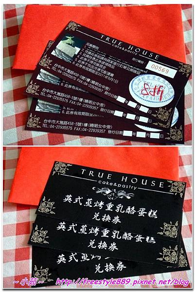 乳酪蛋糕00.jpg 乳酪蛋糕00.jpg