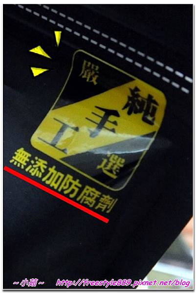 鄒記花生糖00.jpg 鄒記花生糖00.jpg