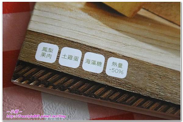 豐犁恬03.jpg 豐犁恬03.jpg