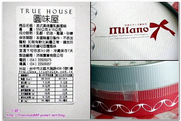 圓味屋17.jpg 圓味屋17.jpg