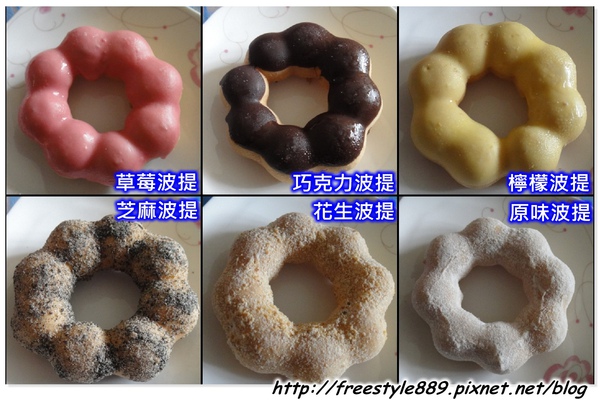 舞Q甜甜圈00.jpg 舞Q甜甜圈00.jpg