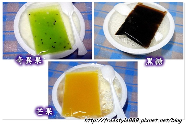 沃野甜品27.jpg 沃野甜品27.jpg