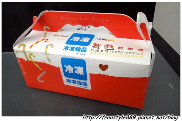 舞Q甜甜圈01.jpg 舞Q甜甜圈01.jpg