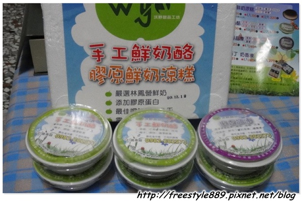 沃野甜品03.jpg 沃野甜品03.jpg