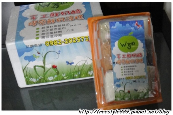 沃野甜品00.jpg 沃野甜品00.jpg