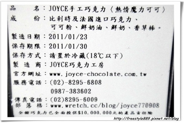 Joyce04.jpg Joyce04.jpg