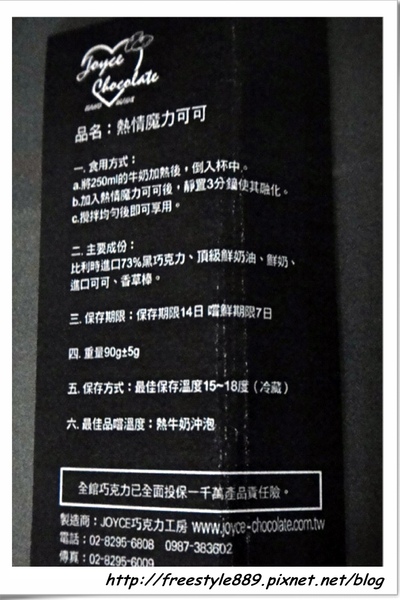 Joyce工坊02.jpg Joyce工坊02.jpg