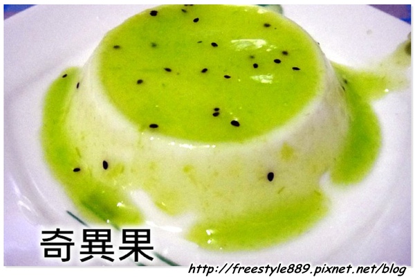 沃野甜品06.jpg 沃野甜品06.jpg