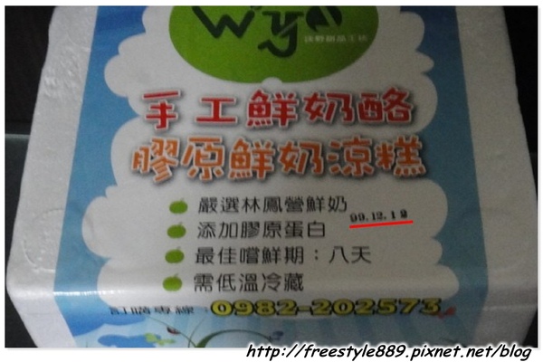 沃野甜品01.jpg 沃野甜品01.jpg