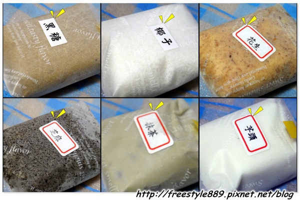 沃野甜品29.jpg 沃野甜品29.jpg