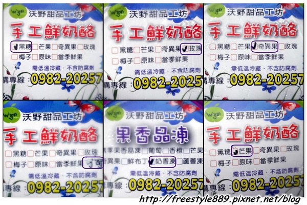 沃野甜品28.jpg 沃野甜品28.jpg