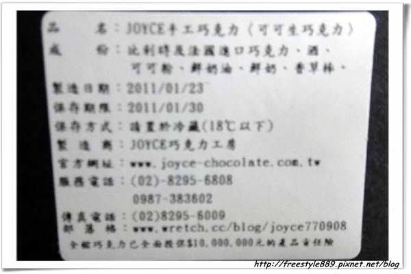 Joyce51.jpg Joyce51.jpg