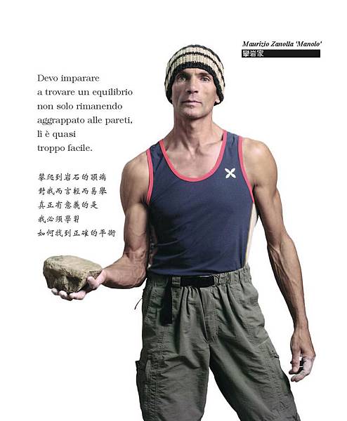 2012-Montura記事本_頁面_09.jpg 2012-Montura記事本_頁面_09.jpg