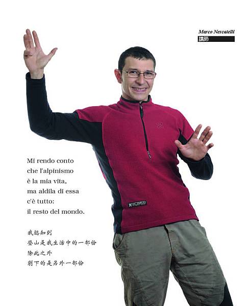 2012-Montura記事本_頁面_11.jpg 2012-Montura記事本_頁面_11.jpg