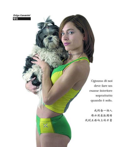 2012-Montura記事本_頁面_13.jpg 2012-Montura記事本_頁面_13.jpg
